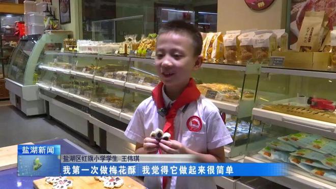 杏彩体育中条旅游廊道研学之旅（三）：制作河东糕点 领略匠心风采