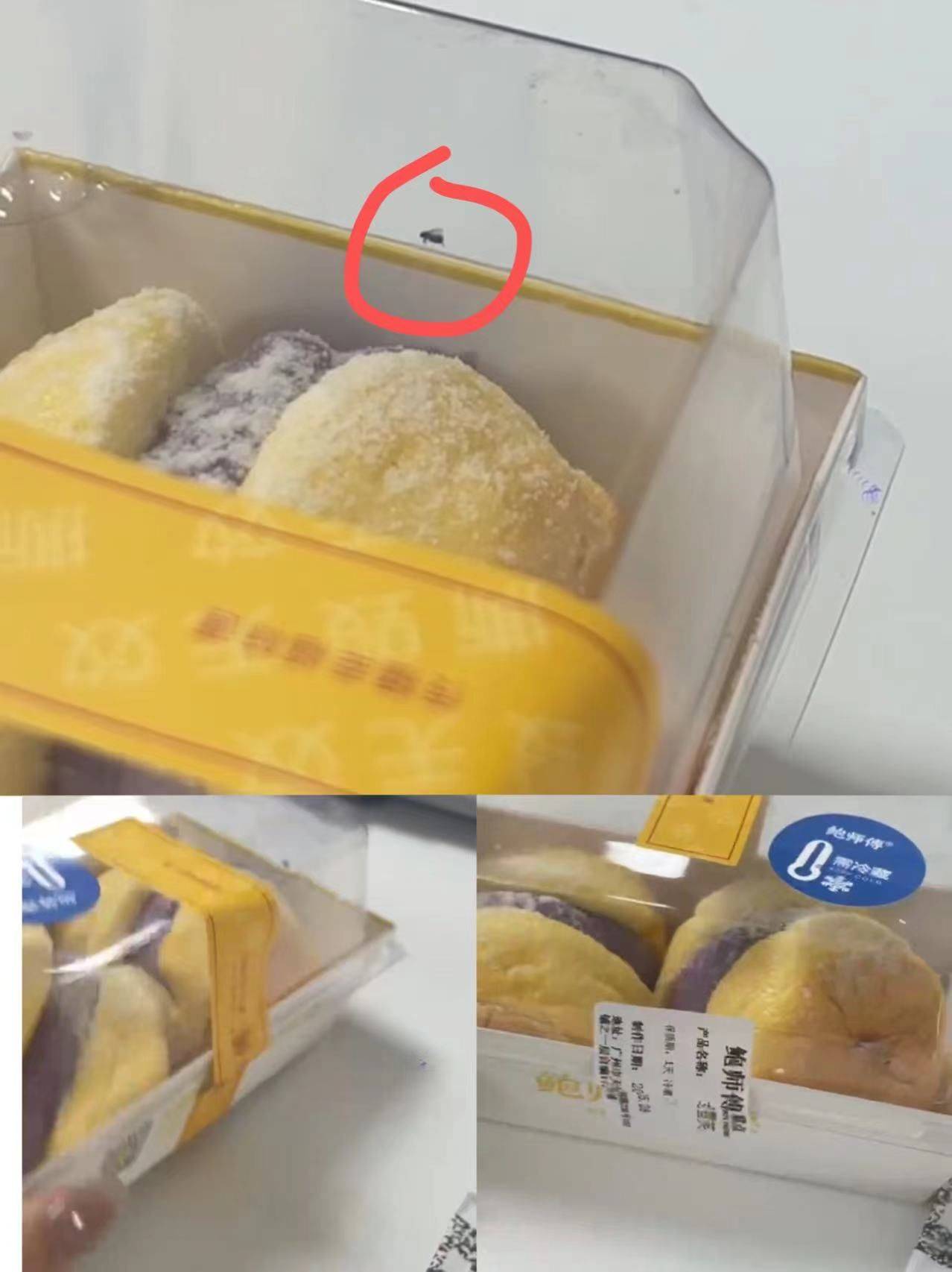 杏彩体育称重质疑刚过鲍师傅再爆食安问题：未拆封的糕点有活虫