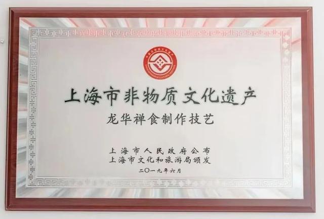 杏彩体育闵行这个“糕点公司”荣获市级荣誉！