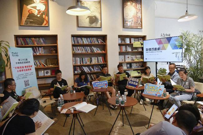 杏彩体育“不期而遇•慢享西城”邀市民打卡体验三大主题线路