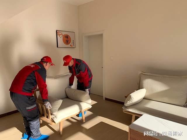 杏彩体育，搬新家必吃这8种食物好运连连看！