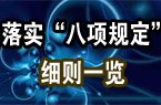 杏彩体育，盘点上海十大名点心馋死人！【9】