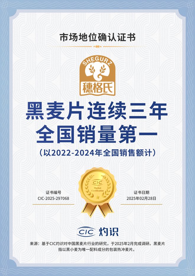 杏彩体育，李锦记ESG绿色实践百年匠心到可持续未来的价值共生