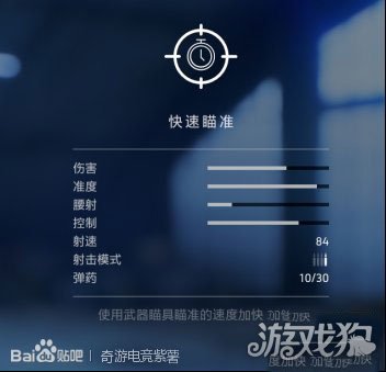 杏彩体育，战地5侦察兵武器专长狙击瞄准分析